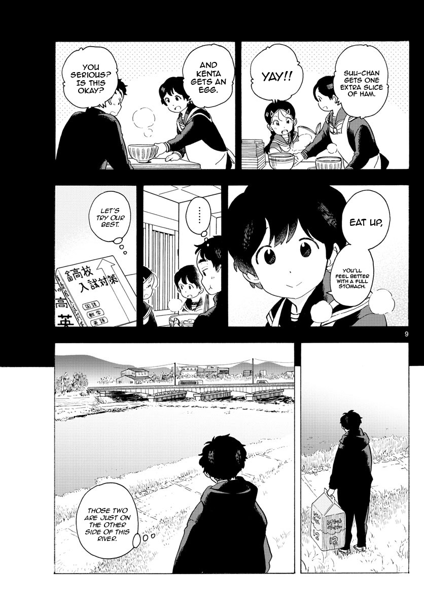 Maiko-San Chi No Makanai-San - Vol.17 Chapter 176: On The Other Side Of This River