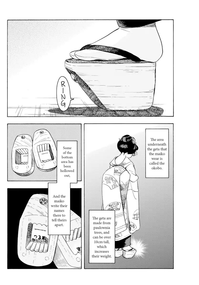 Maiko-San Chi No Makanai-San - Chapter 86: When Preparing Dinner