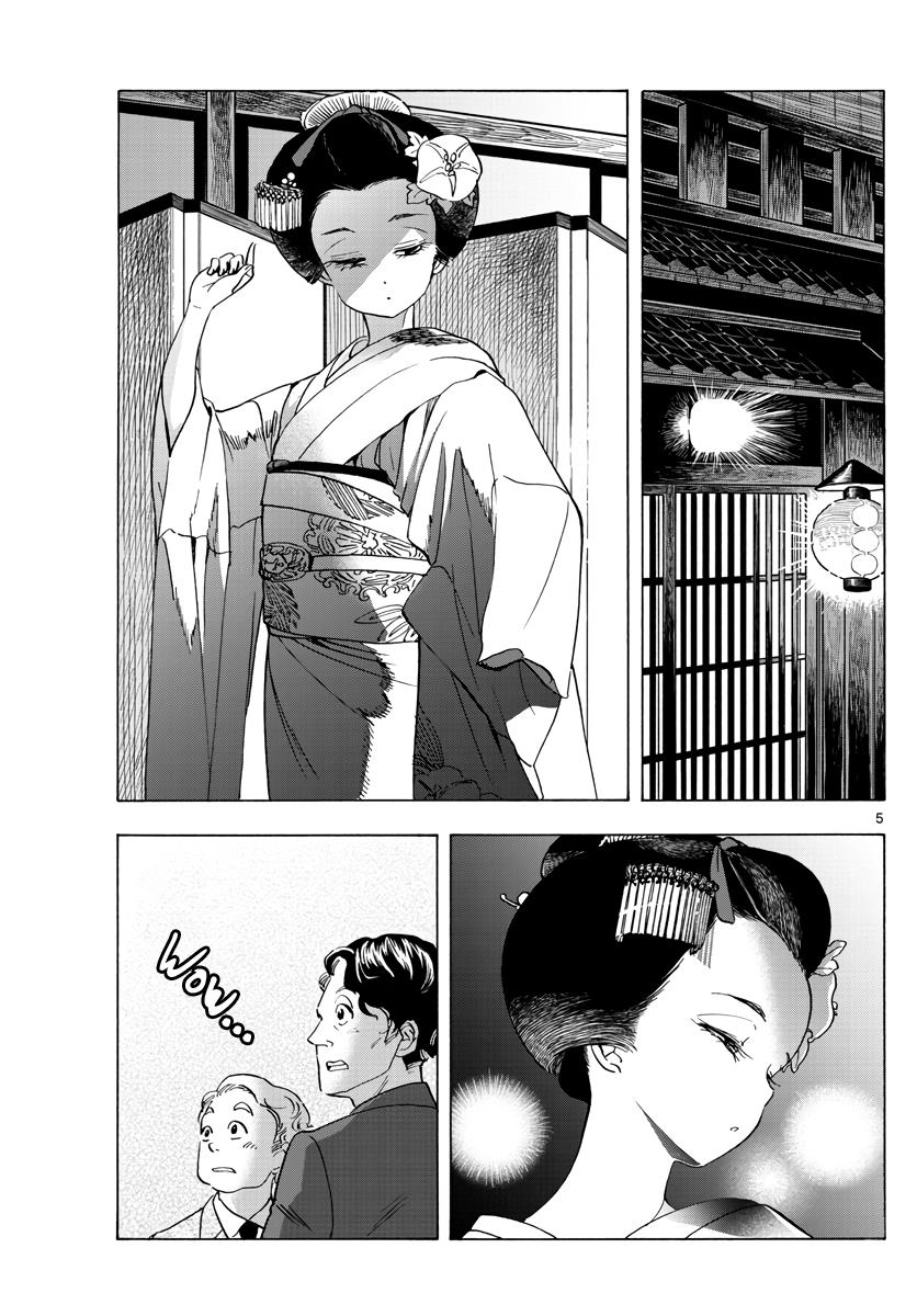 Maiko-San Chi No Makanai-San - Vol.24 Chapter 253: On Their Own