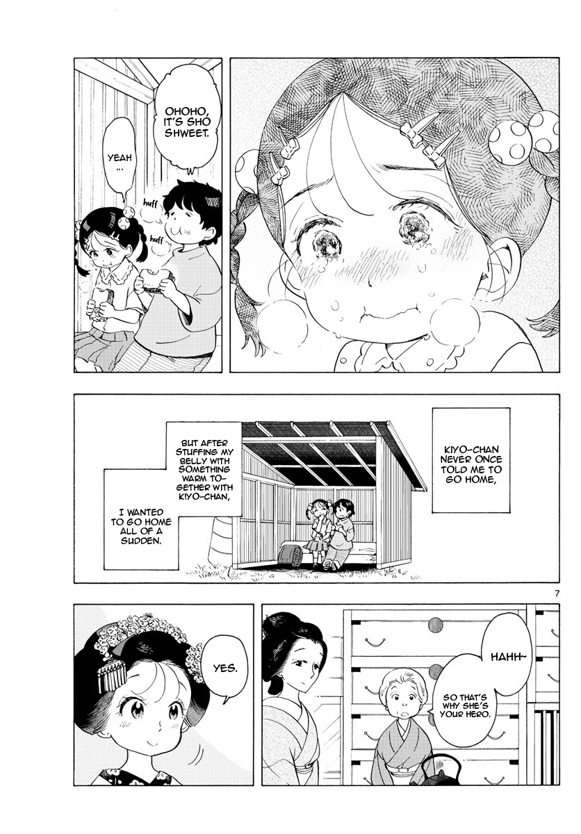 Maiko-San Chi No Makanai-San - Vol.17 Chapter 183: A Hero's Entrance