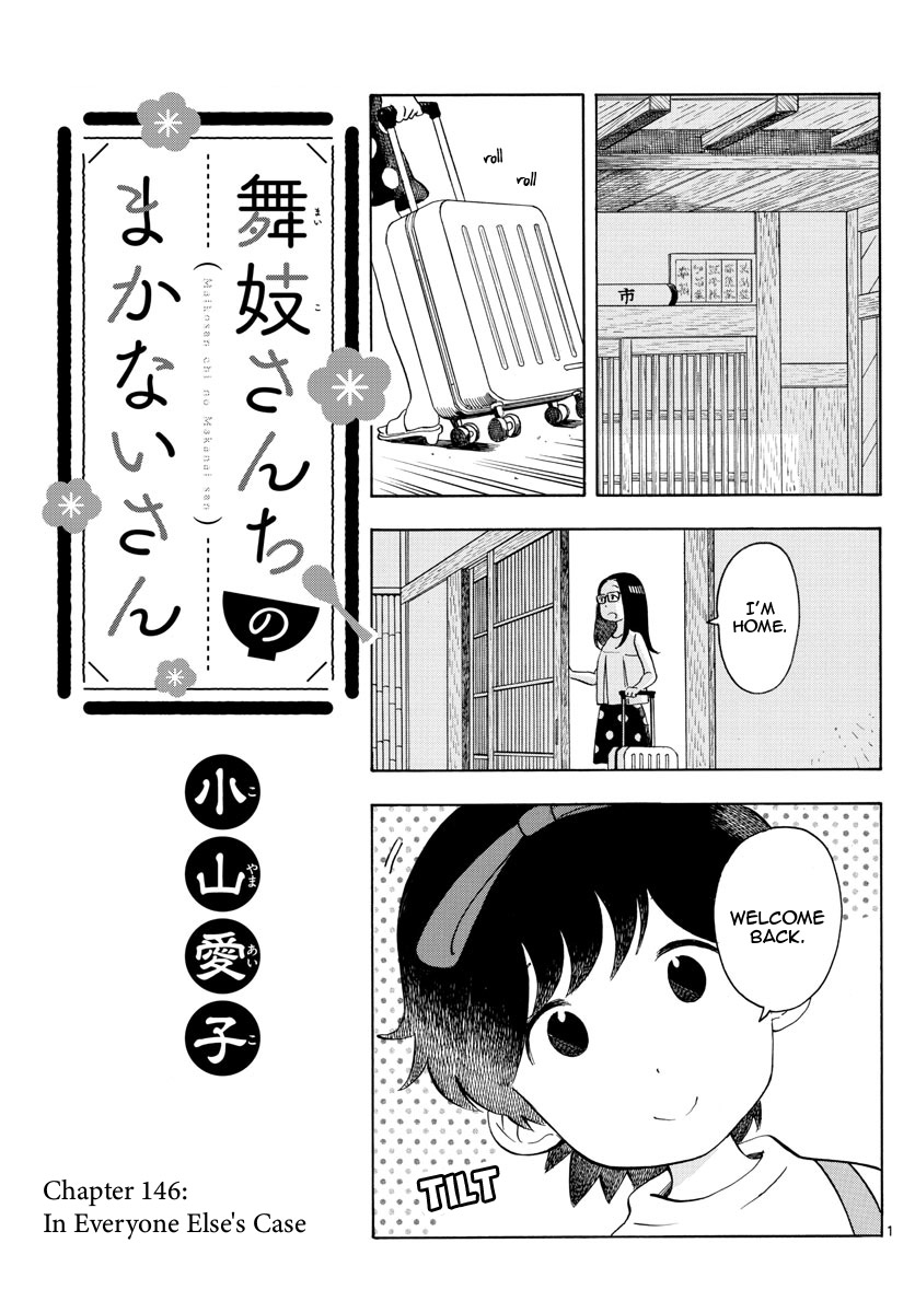 Maiko-San Chi No Makanai-San - Vol.14 Chapter 146: In Everyone Else's Case