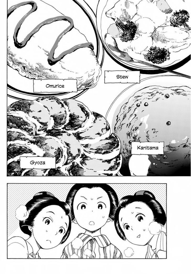 Maiko-San Chi No Makanai-San - Chapter 10 : A Special Meal For A Special Day