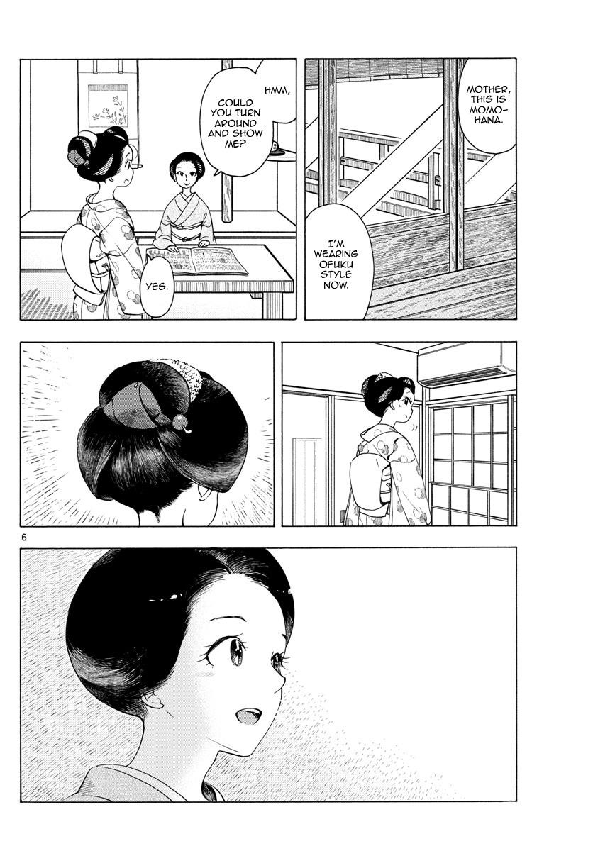 Maiko-San Chi No Makanai-San - Vol.22 Chapter 233: The Day She Became An Onee-San