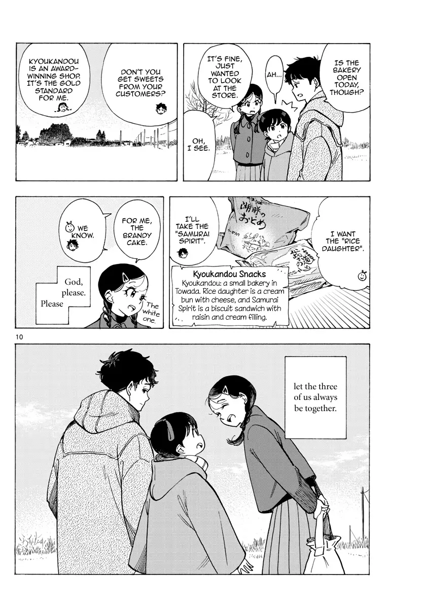 Maiko-San Chi No Makanai-San - Vol.25 Chapter 268: Please