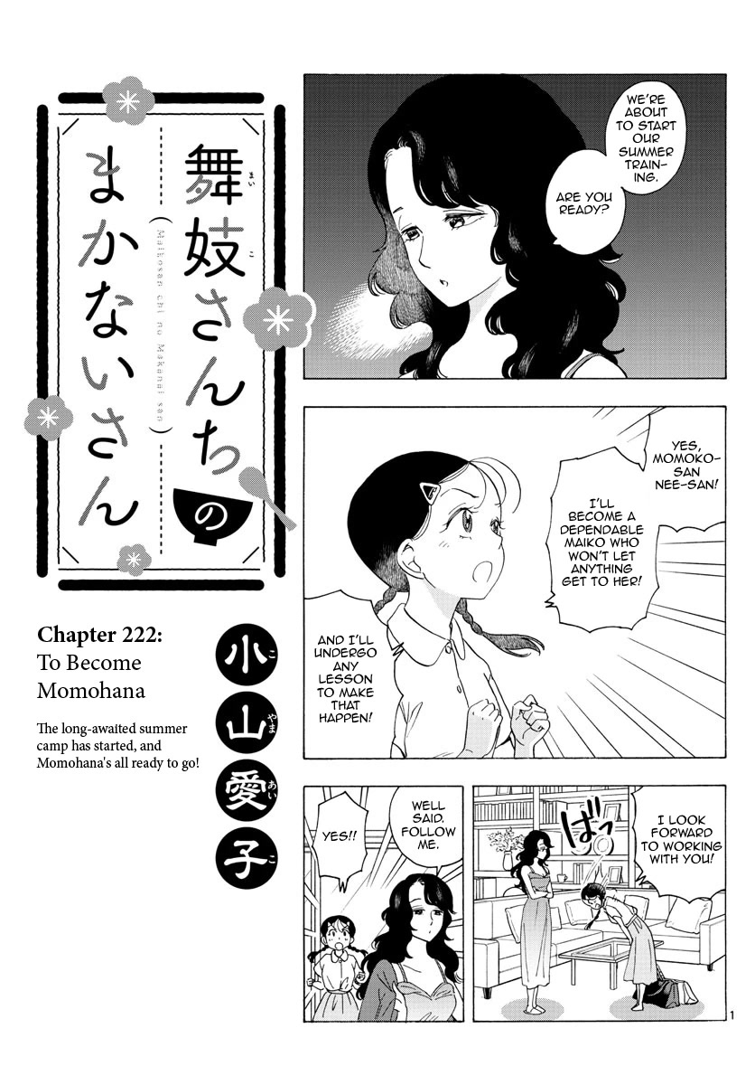 Maiko-San Chi No Makanai-San - Chapter 222: To Become Momohana