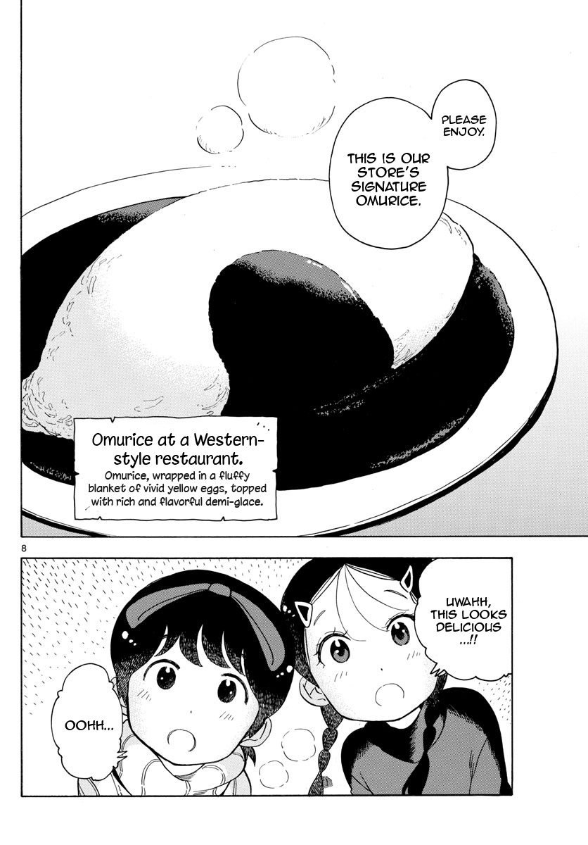 Maiko-San Chi No Makanai-San - Vol.15 Chapter 155: A New Town