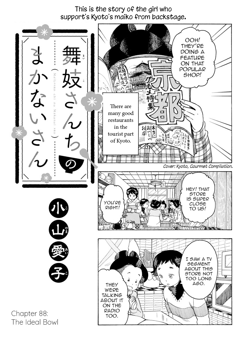 Maiko-San Chi No Makanai-San - Chapter 88: The Ideal Bowl