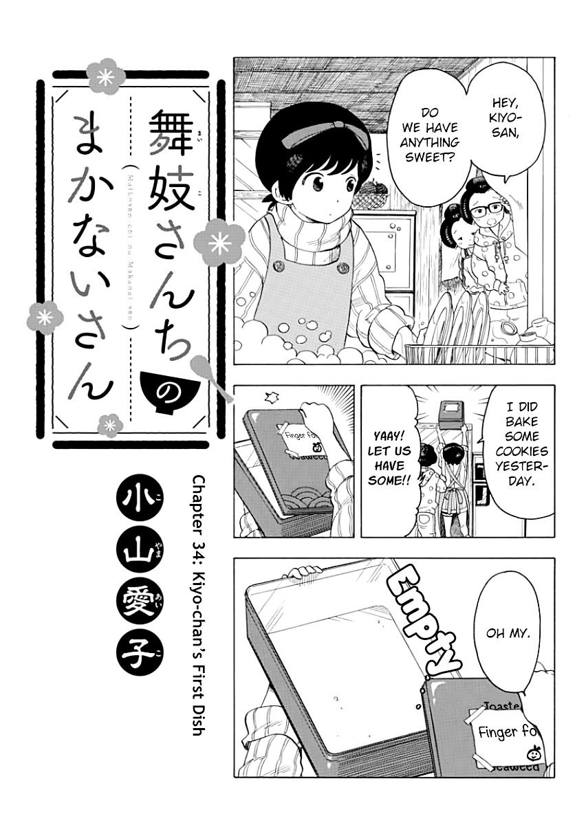 Maiko-San Chi No Makanai-San - Chapter 34 : Kiyo-Chan’s First Dish