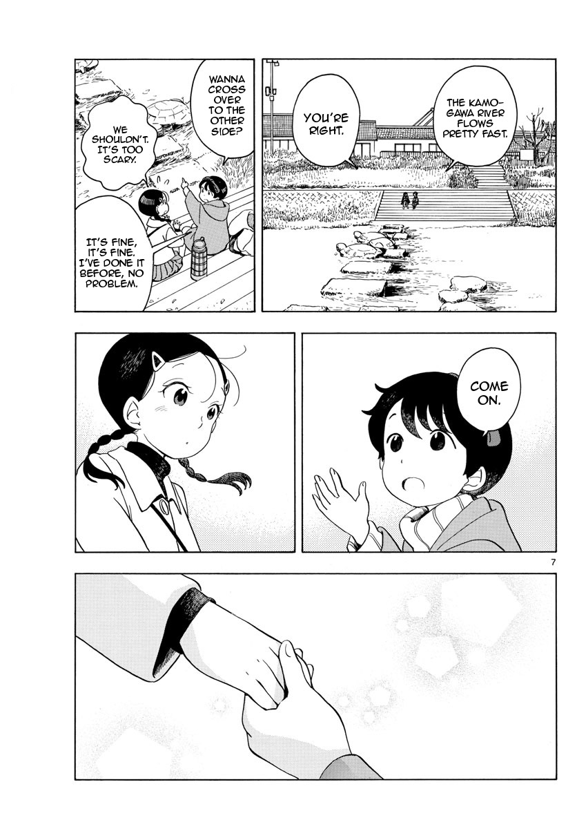 Maiko-San Chi No Makanai-San - Vol.14 Chapter 150: What I Wish For