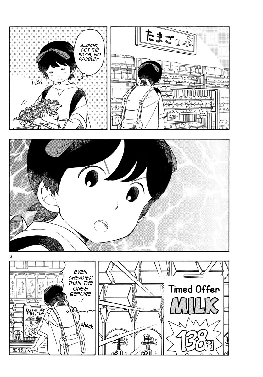 Maiko-San Chi No Makanai-San - Vol.12 Chapter 120: My Favorite Smell