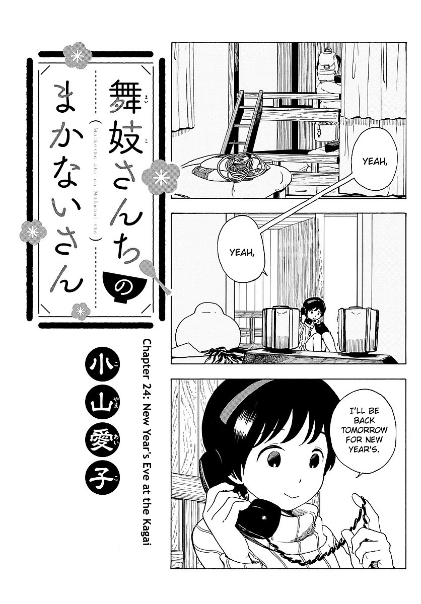 Maiko-San Chi No Makanai-San - Chapter 24 : New Year's Eve At The Kagai