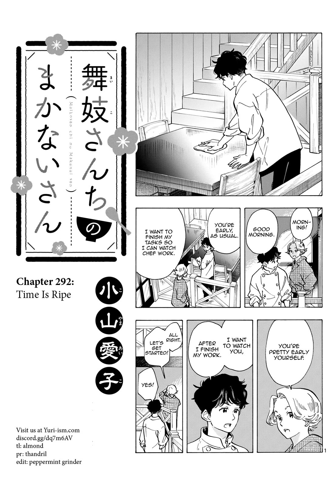 Maiko-San Chi No Makanai-San - Chapter 292: Time Is Ripe