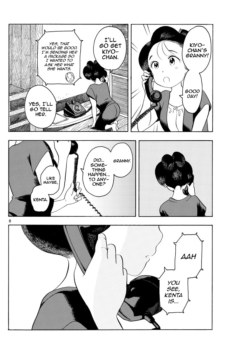 Maiko-San Chi No Makanai-San - Vol.12 Chapter 128: The Results