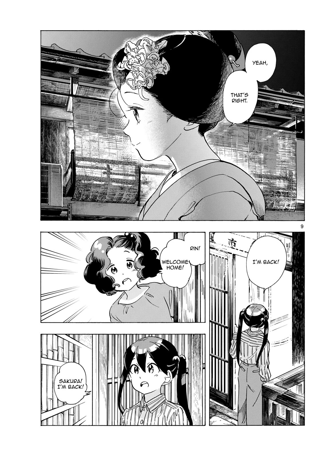 Maiko-San Chi No Makanai-San - Chapter 290: A Comfortable Relationship