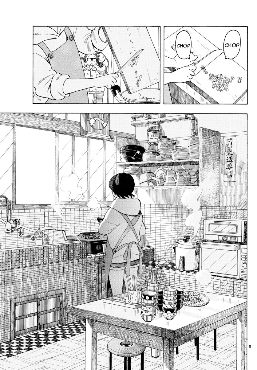 Maiko-San Chi No Makanai-San - Vol.9 Chapter 90: Delivery For Three Meals A Day