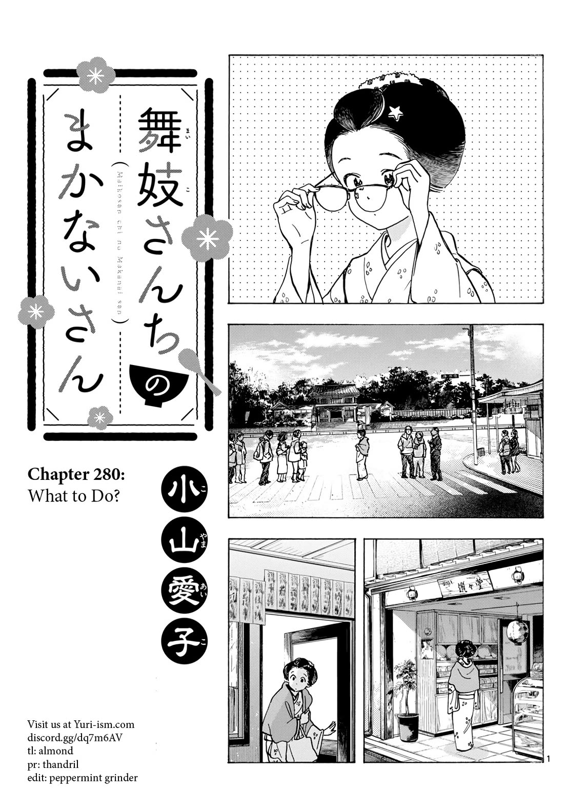 Maiko-San Chi No Makanai-San - Chapter 280: What To Do?