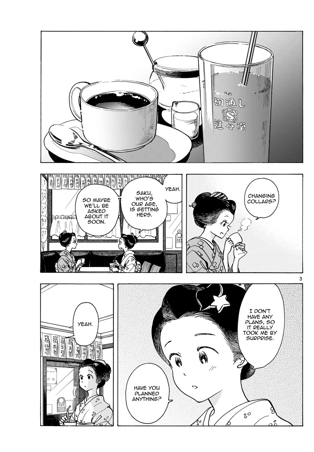 Maiko-San Chi No Makanai-San - Chapter 280: What To Do?