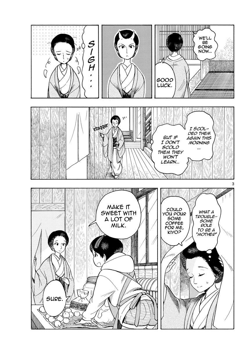 Maiko-San Chi No Makanai-San - Vol.10 Chapter 99: A Mother's Role