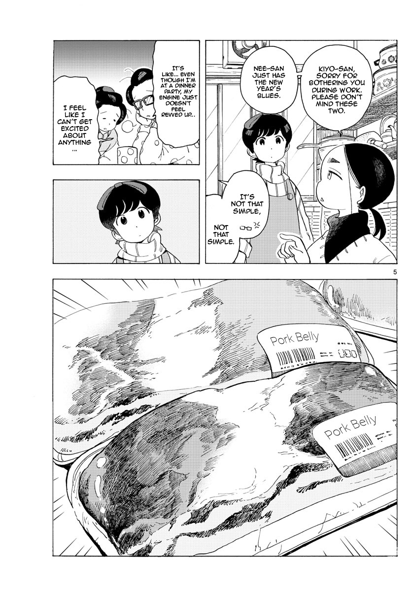 Maiko-San Chi No Makanai-San - Vol.17 Chapter 175: Someone Amazing