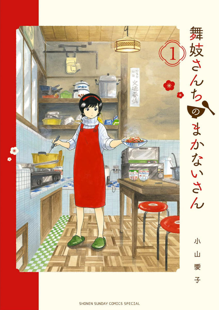 Maiko-San Chi No Makanai-San - Chapter 1 : The Cute Kitchen In Kyoto