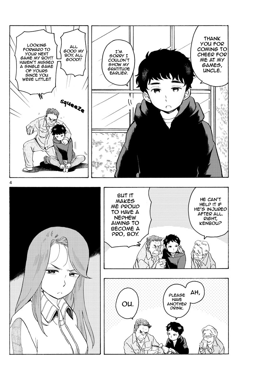 Maiko-San Chi No Makanai-San - Chapter 168: Kenta And His Sister