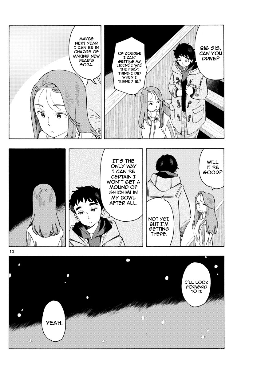 Maiko-San Chi No Makanai-San - Chapter 168: Kenta And His Sister