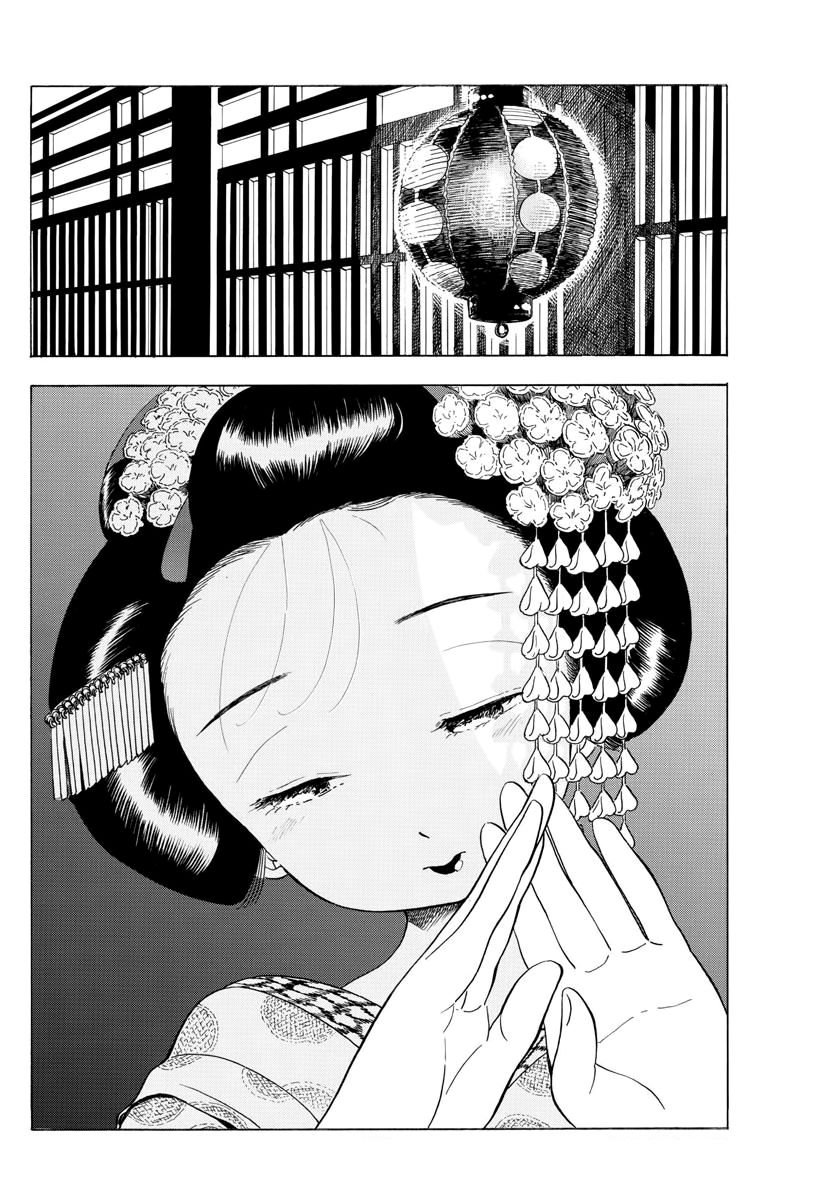 Maiko-San Chi No Makanai-San - Chapter 50 : Day-Off Gyoza