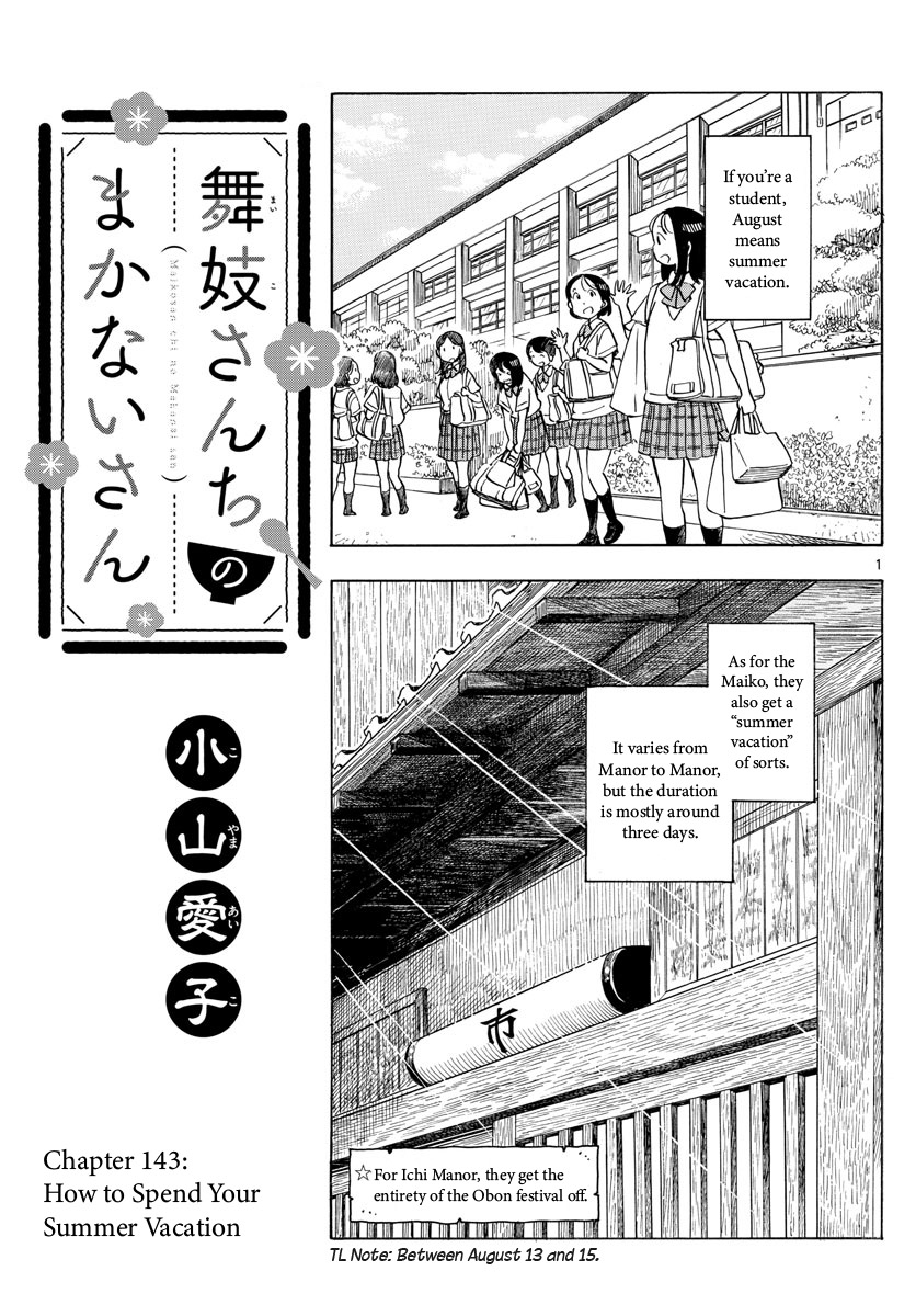 Maiko-San Chi No Makanai-San - Vol.14 Chapter 143: How To Spend Your Summer Vacation