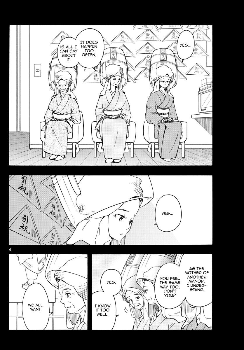 Maiko-San Chi No Makanai-San - Vol.22 Chapter 238: A Mother's Worries