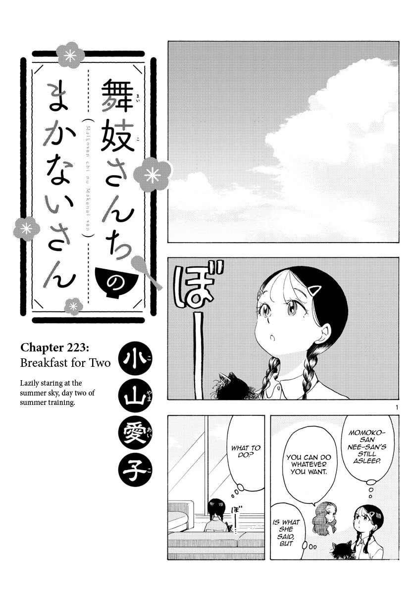 Maiko-San Chi No Makanai-San - Chapter 223: Breakfast For Two