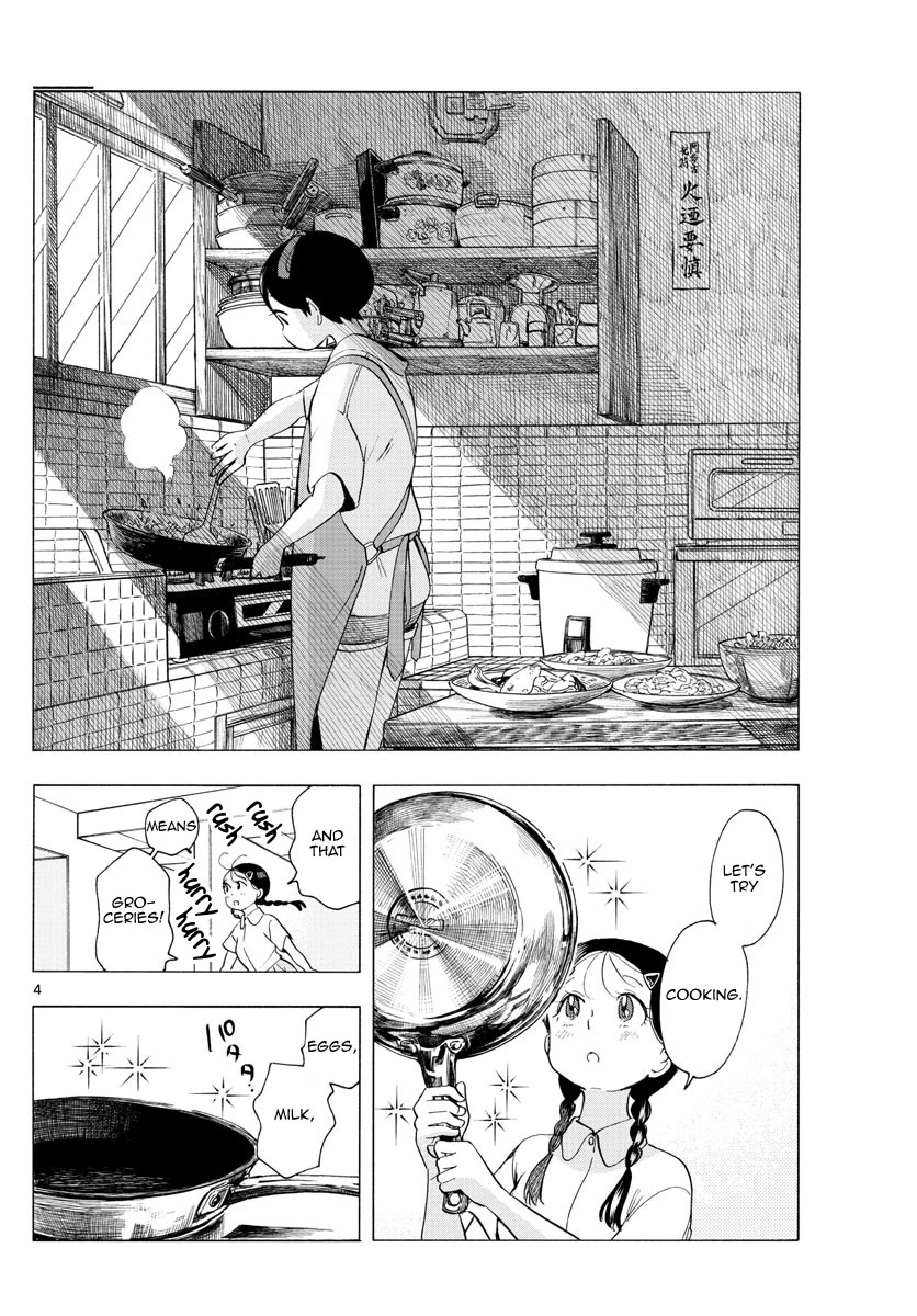 Maiko-San Chi No Makanai-San - Chapter 223: Breakfast For Two