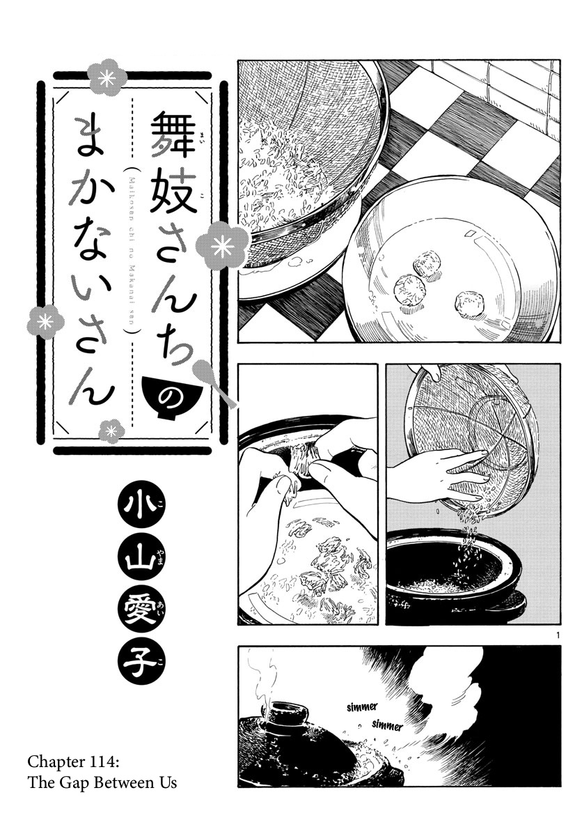 Maiko-San Chi No Makanai-San - Vol.11 Chapter 114: The Gap Between Us