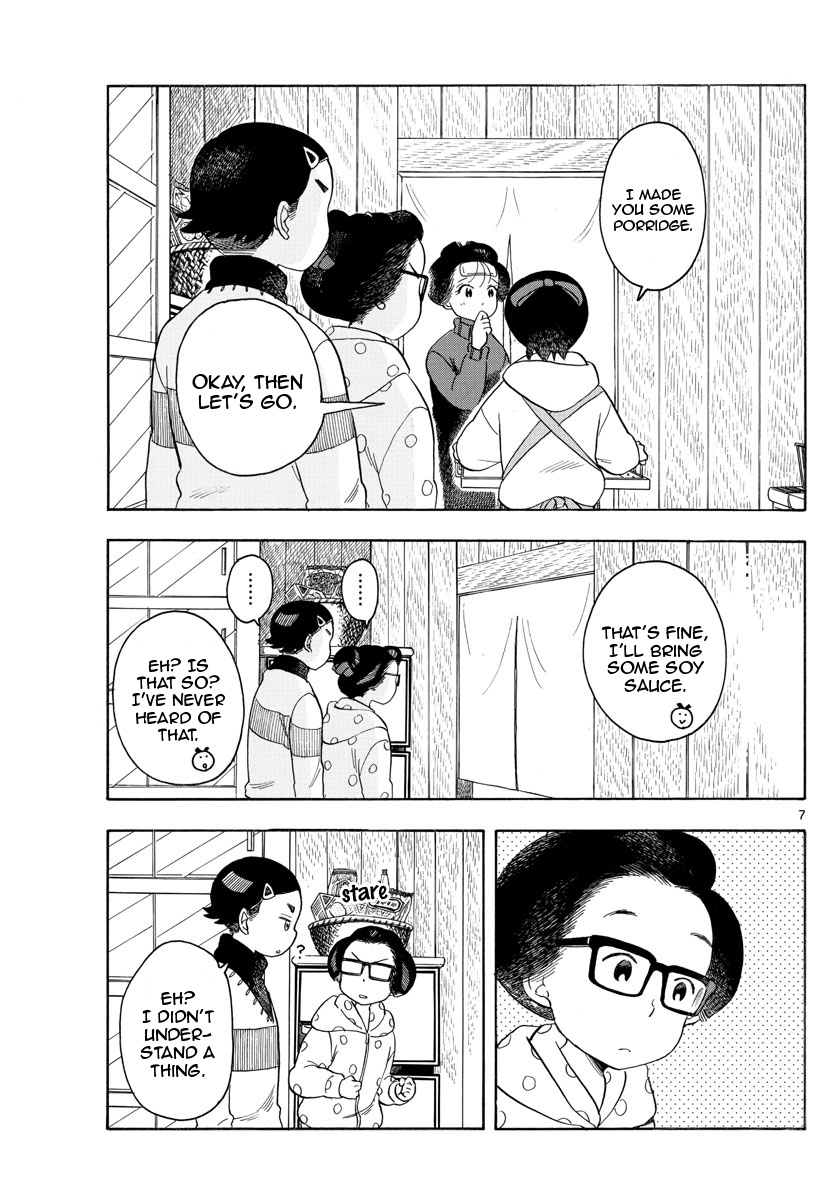 Maiko-San Chi No Makanai-San - Vol.11 Chapter 114: The Gap Between Us