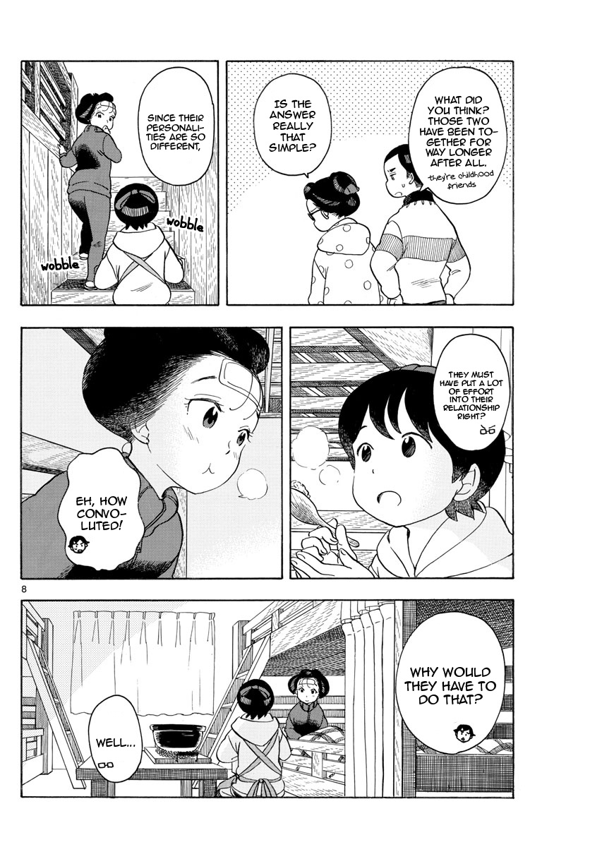 Maiko-San Chi No Makanai-San - Vol.11 Chapter 114: The Gap Between Us