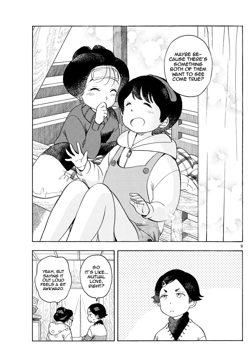 Maiko-San Chi No Makanai-San - Vol.11 Chapter 114: The Gap Between Us