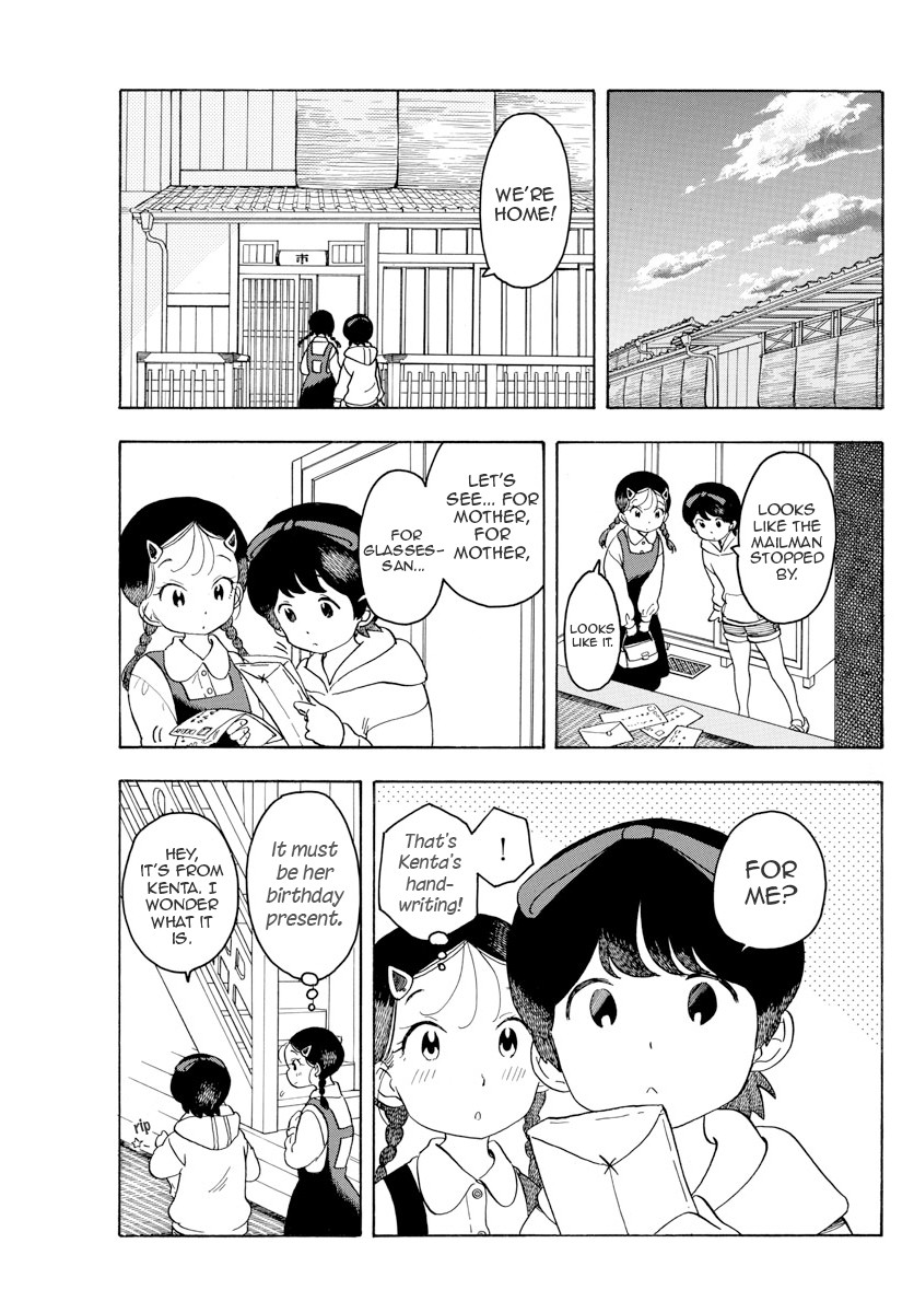 Maiko-San Chi No Makanai-San - Chapter 82: A Treasured Tool