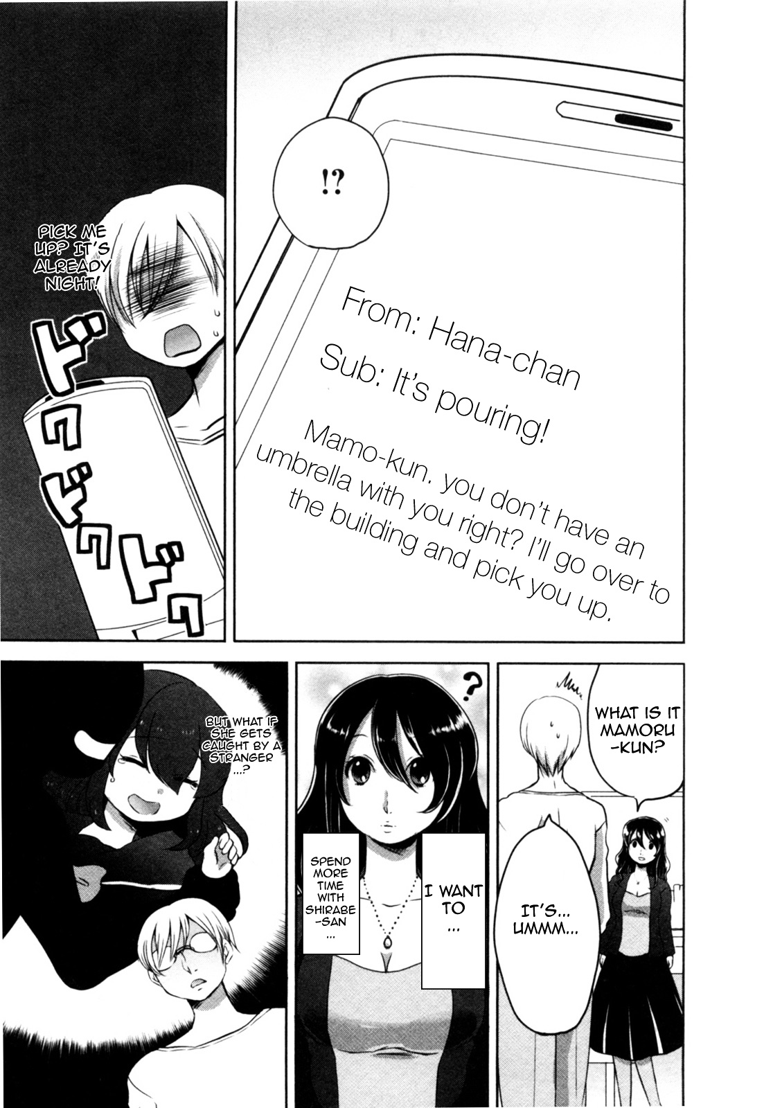 Yome Ga Loli Tte Do Yo!? - Vol.1 Chapter 3