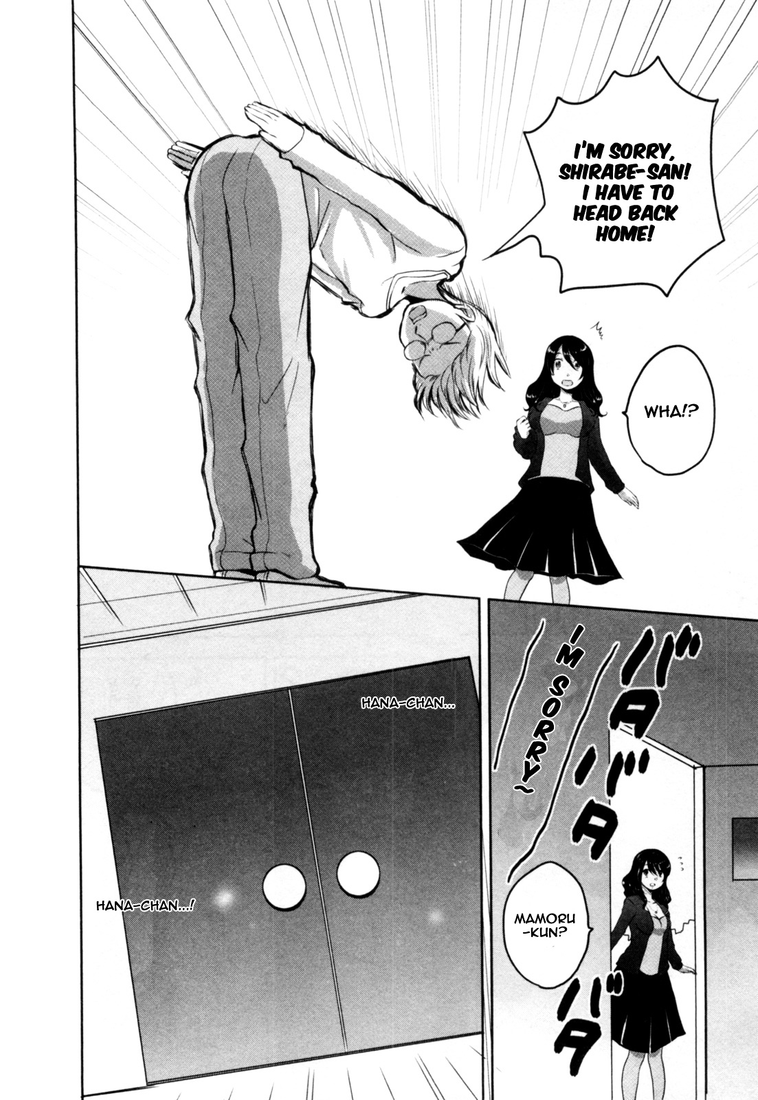 Yome Ga Loli Tte Do Yo!? - Vol.1 Chapter 3