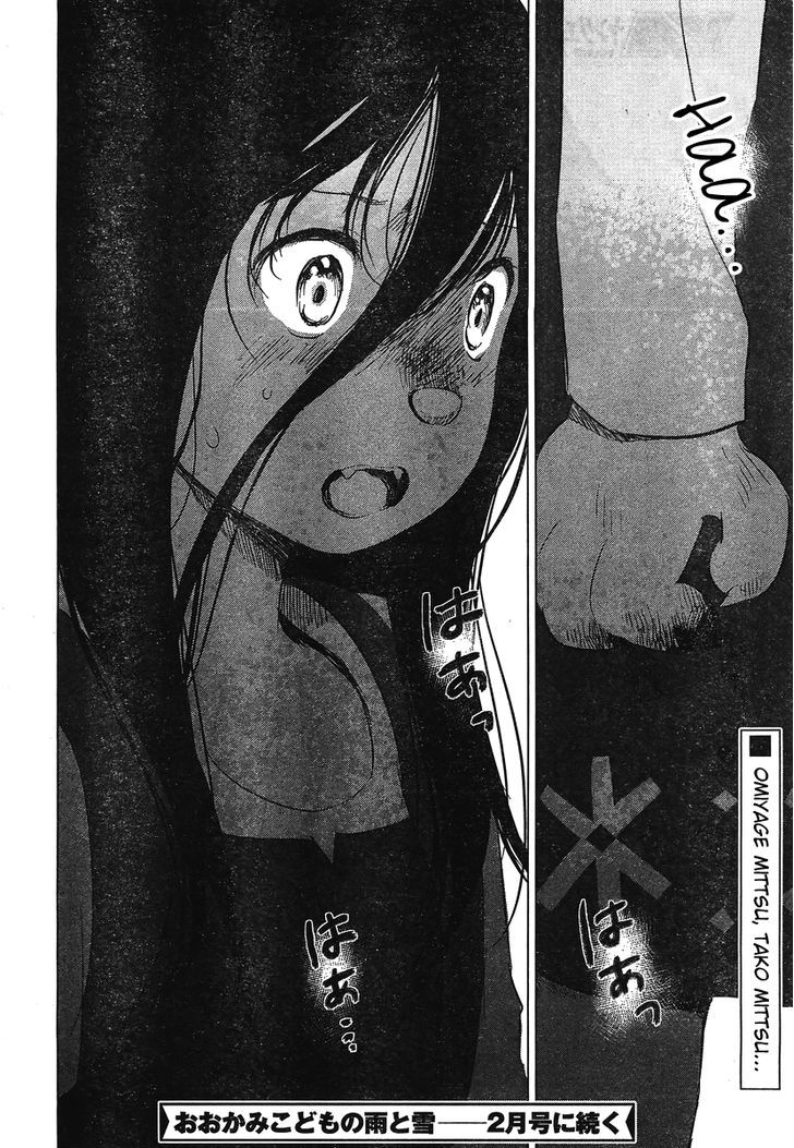 Ookami Kodomo No Ame To Yuki - Vol.2 Chapter 9 : Encounter