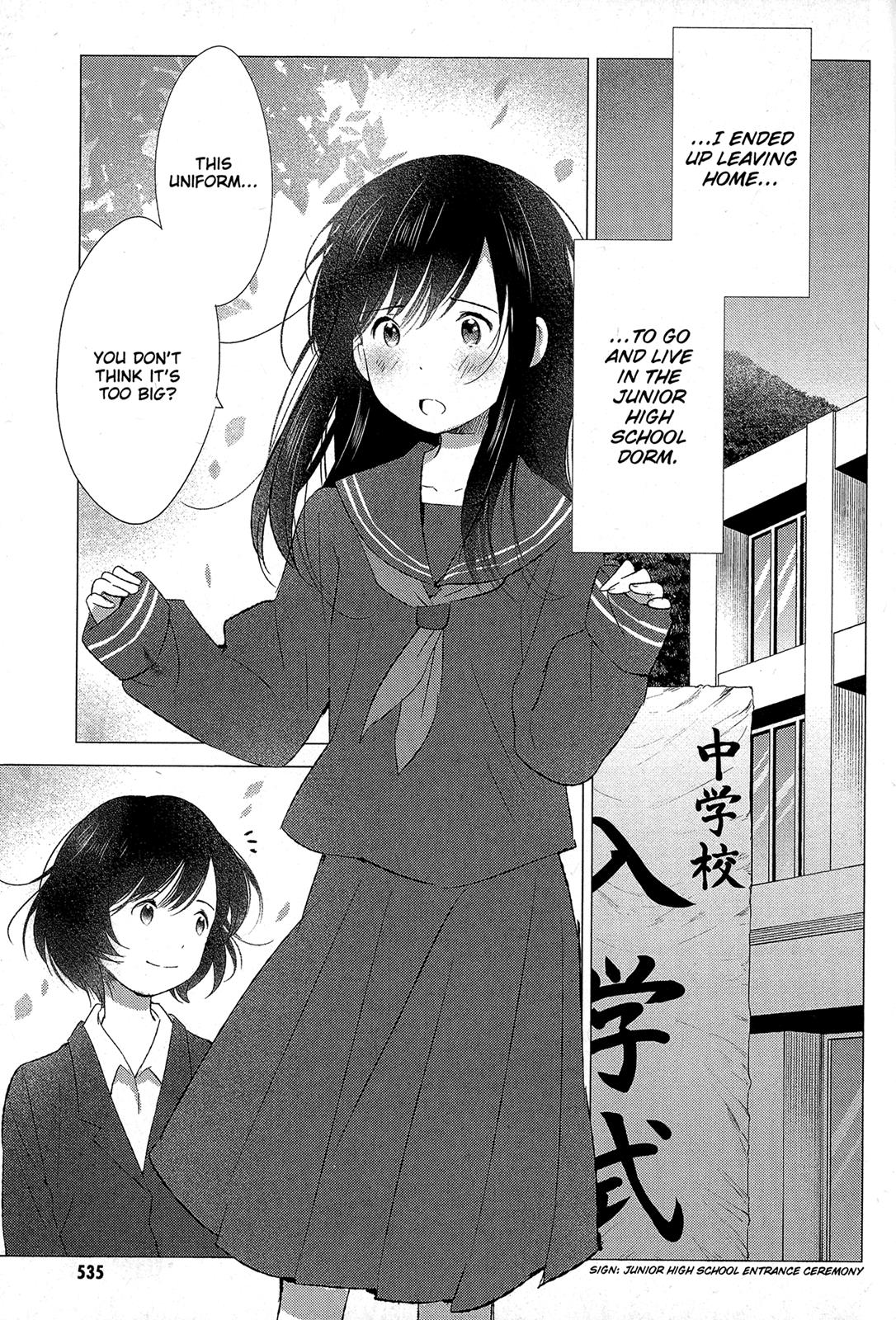 Ookami Kodomo No Ame To Yuki - Vol.4 Chapter 16