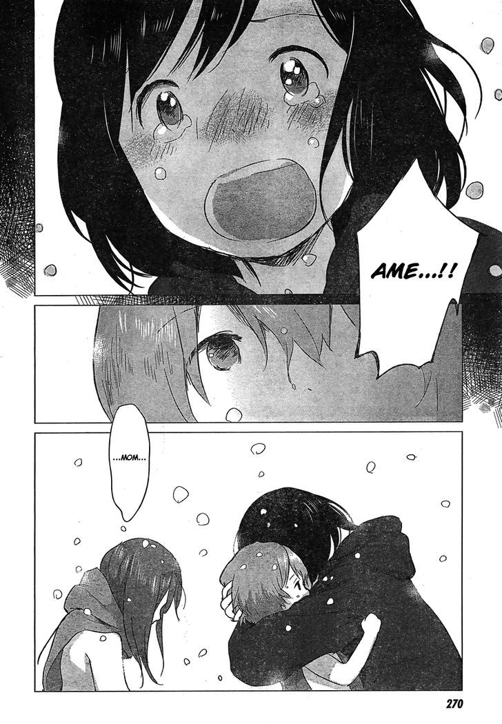 Ookami Kodomo No Ame To Yuki - Vol.2 Chapter 7 : Winter´s Ame; Spring´s Yuki