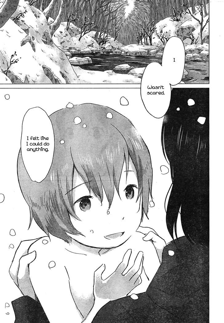 Ookami Kodomo No Ame To Yuki - Vol.2 Chapter 7 : Winter´s Ame; Spring´s Yuki