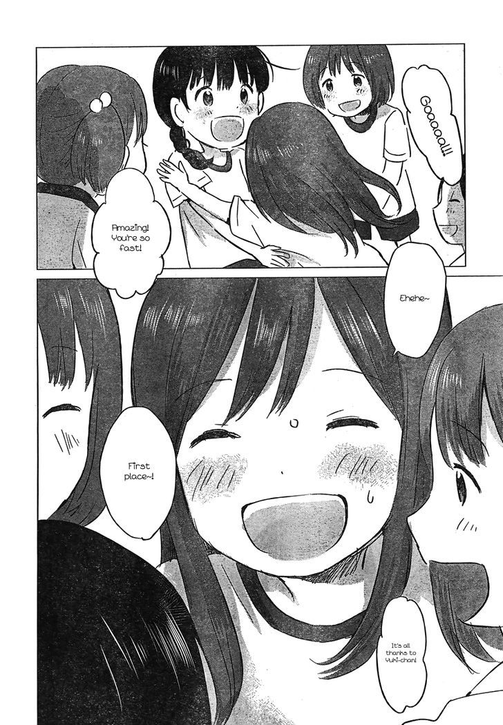 Ookami Kodomo No Ame To Yuki - Vol.2 Chapter 7 : Winter´s Ame; Spring´s Yuki