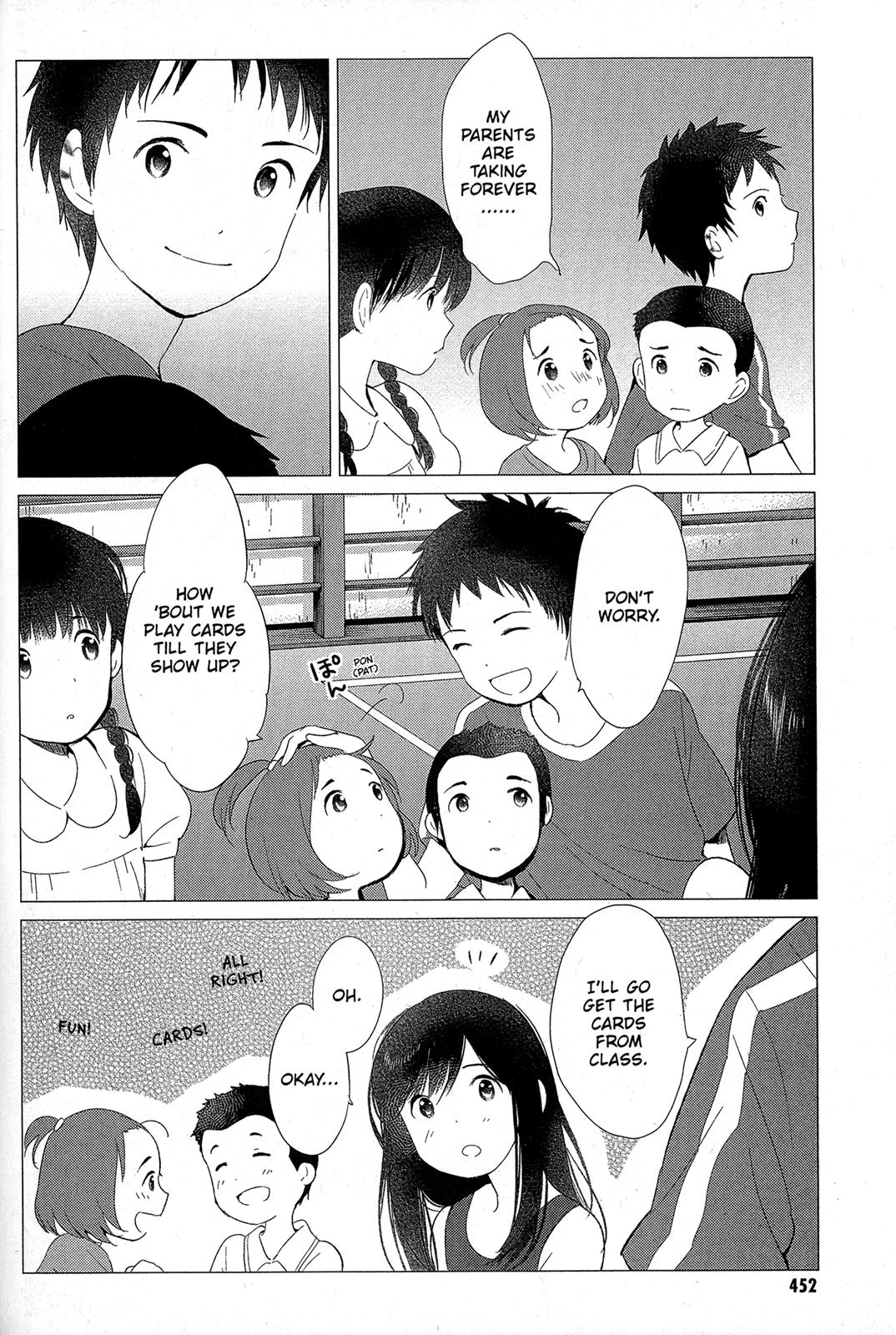 Ookami Kodomo No Ame To Yuki - Vol.4 Chapter 14