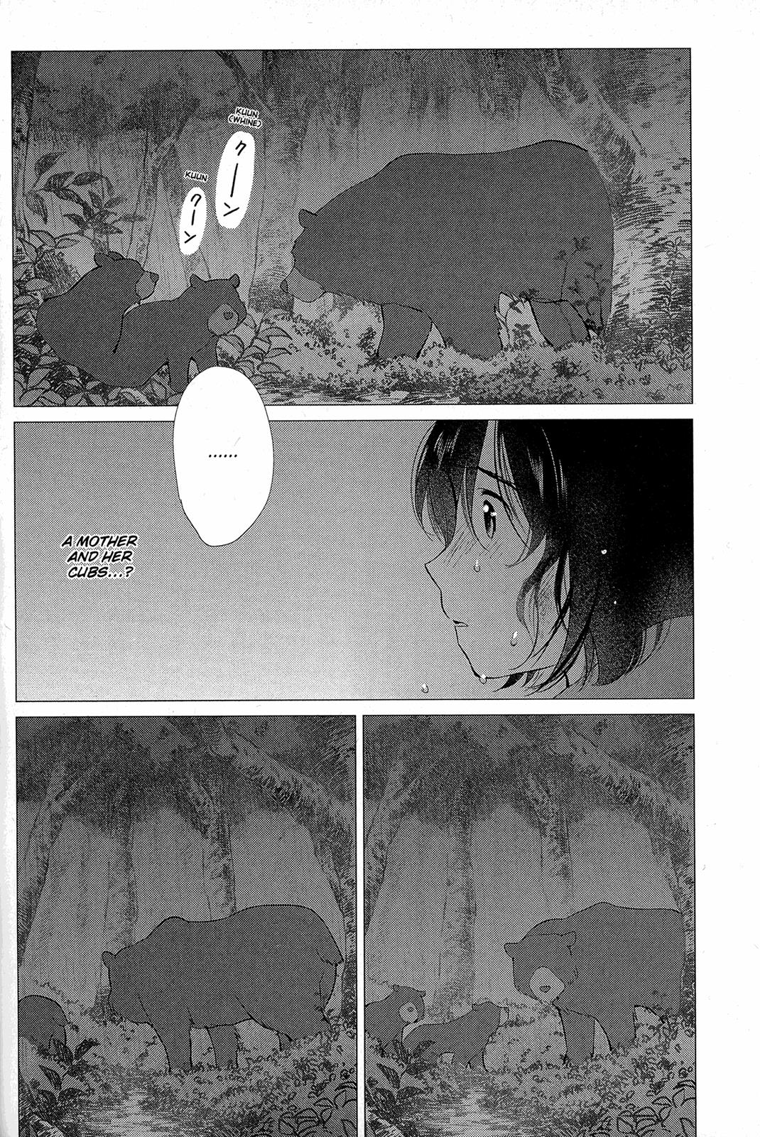 Ookami Kodomo No Ame To Yuki - Vol.4 Chapter 14