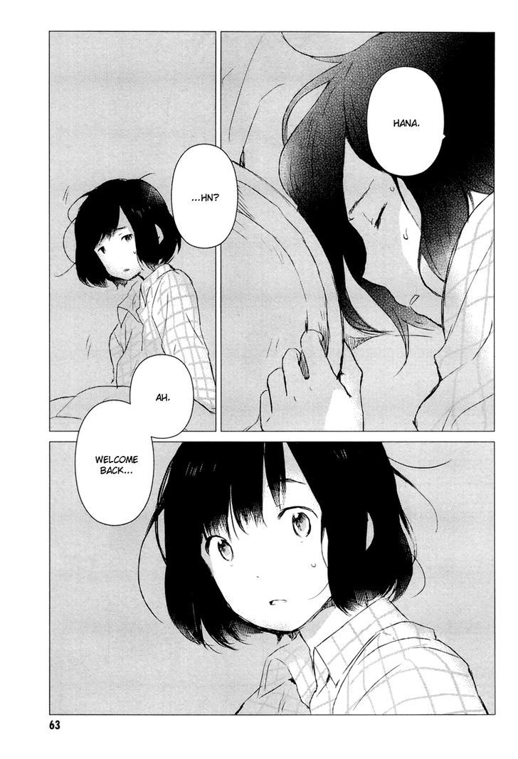 Ookami Kodomo No Ame To Yuki - Vol.1 Chapter 2 : Birth