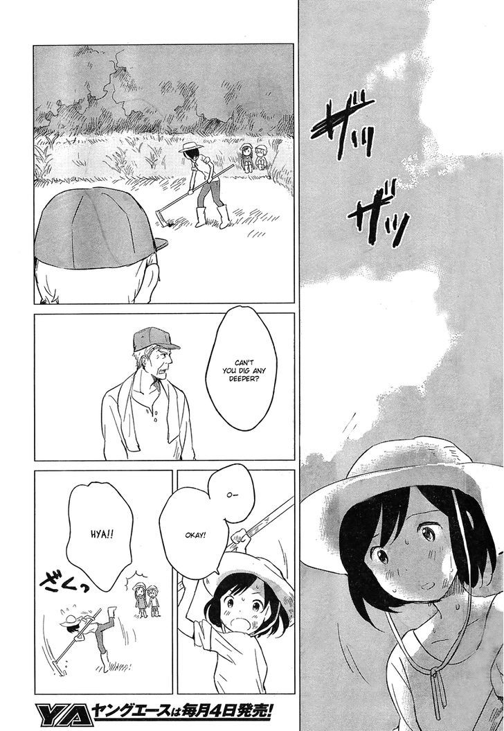 Ookami Kodomo No Ame To Yuki - Vol.2 Chapter 5 : Neighbours Approach