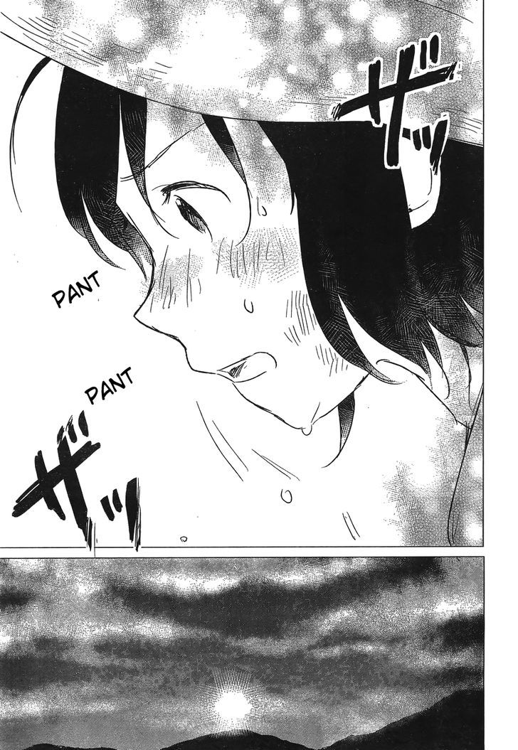 Ookami Kodomo No Ame To Yuki - Vol.2 Chapter 5 : Neighbours Approach