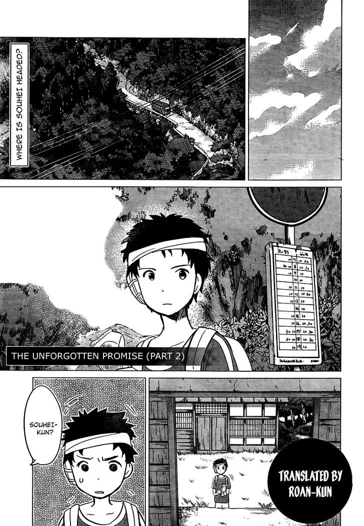 Ookami Kodomo No Ame To Yuki - Vol.2 Chapter 10.5 : The Unforgotten Promise (Part 2)