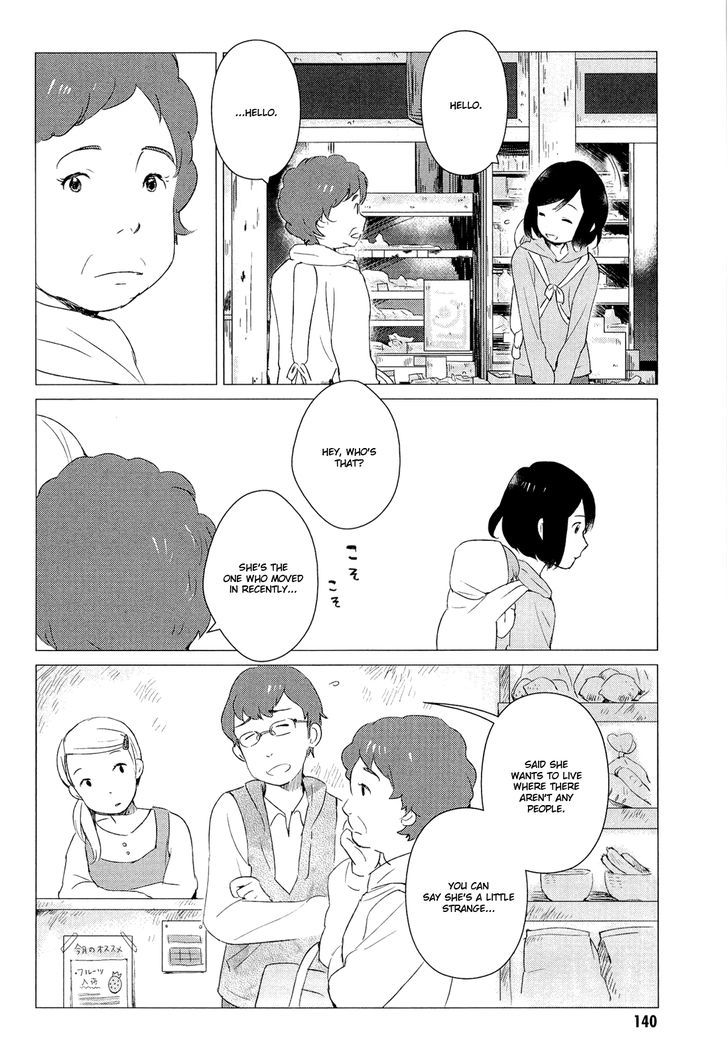 Ookami Kodomo No Ame To Yuki - Vol.1 Chapter 4 : Away From People